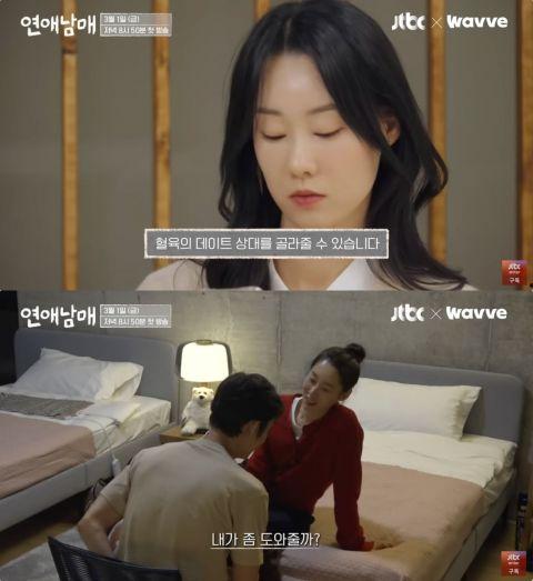 恋爱兄妹韩网爆料视频,恋爱兄妹爆料视频引发网友热议，揭秘兄妹恋背后的真相